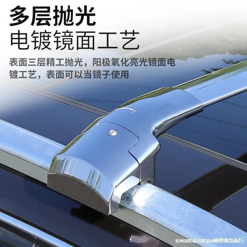 hP车车顶行李架铝横杆越野UV汽车载行李无品牌/架S合金静音车顶架