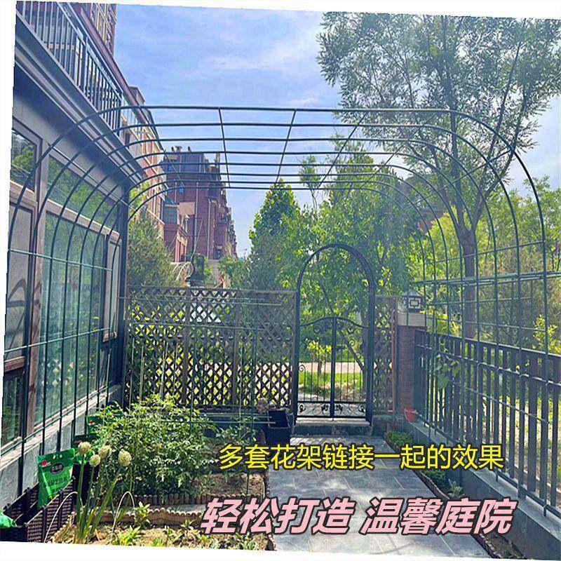 拱门花架月季爬藤架葡萄庭架绿萝薇线莲无品牌/蔷支架铁子户外院