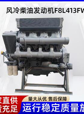 大冷率柴发XXB电机大功柴油发电机风柴油发动机LF8413FW