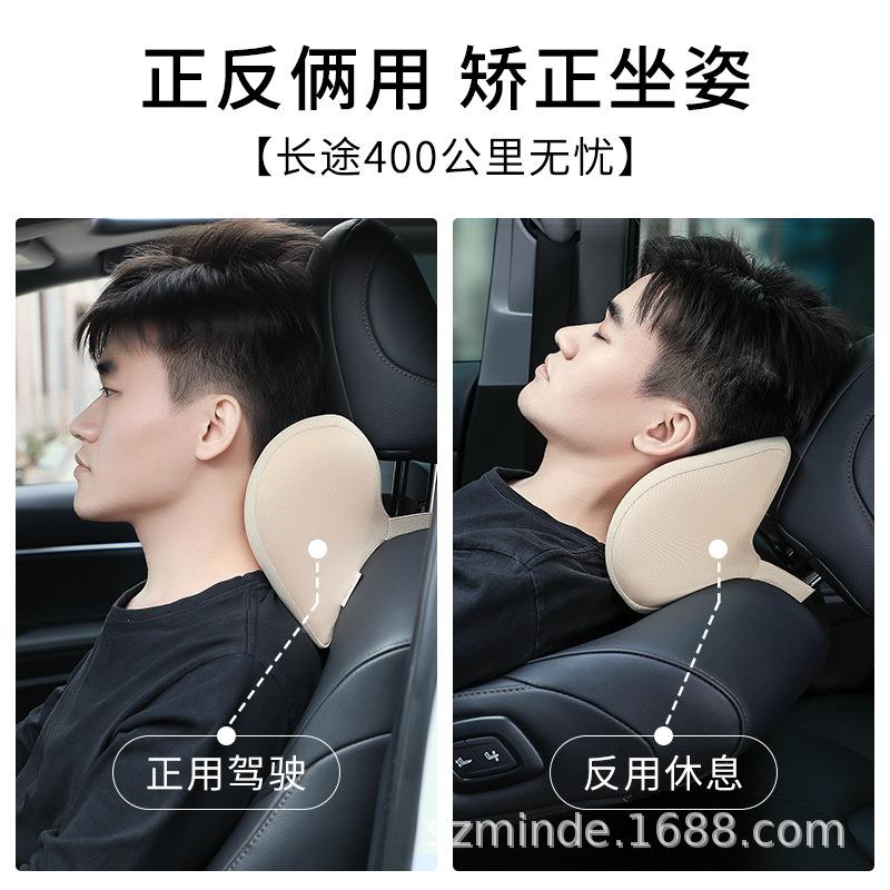 记棉枕车用颈枕汽T-T1408车头枕靠办公汽车忆腰垫头车载腰靠