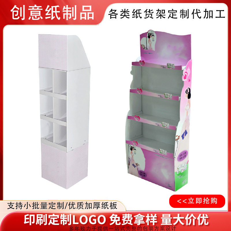 瓦楞纸展示架超市促销纸货架堆头展会商超快闪店展架纸板纸货架图片