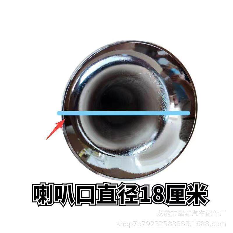 一SLV米二不锈钢车电/控气喇叭12V2货4V汽改装大车客车改装喇叭