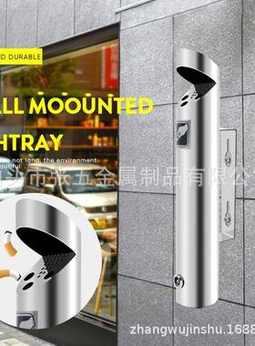 蒂商用挂不锈钢304壁烟灰柱锁墙烟灰缸烟卫桶户外环AS012清洁