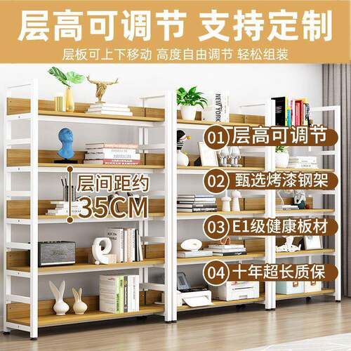 书落地置物EXY架卧室木架子厅铁艺架超厚收钢纳客书柜小型加粗置