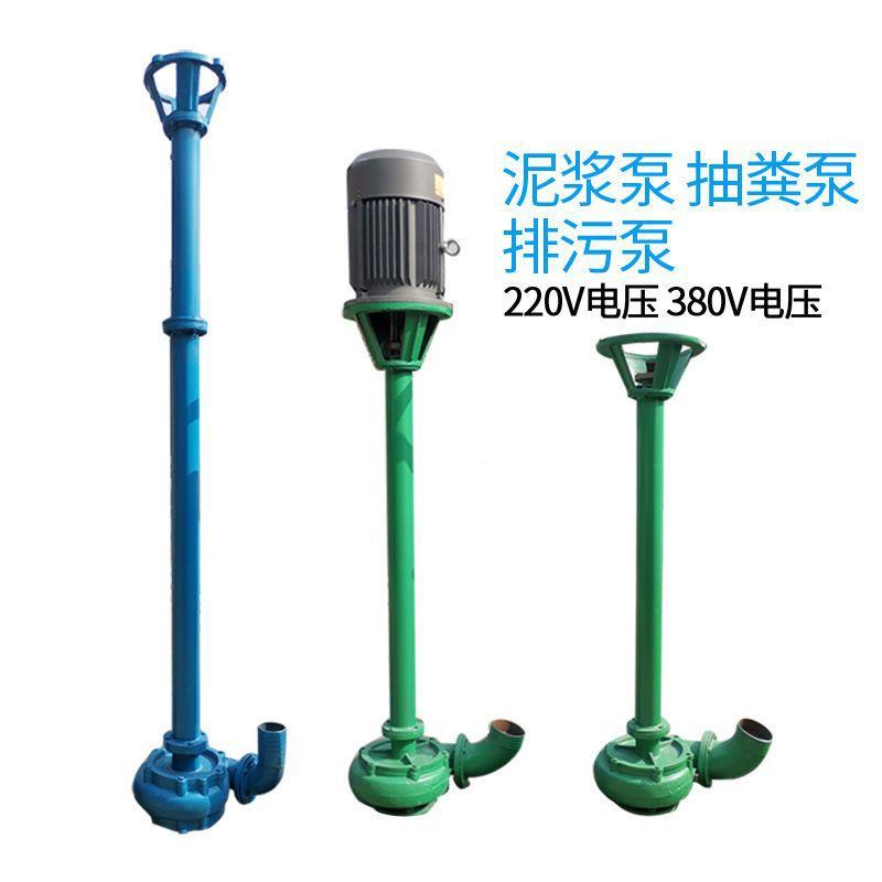 2寸寸4寸杆泵N无品牌/WL铸铁排污泵机高压带电浆泵抽粪泵3化泥粪