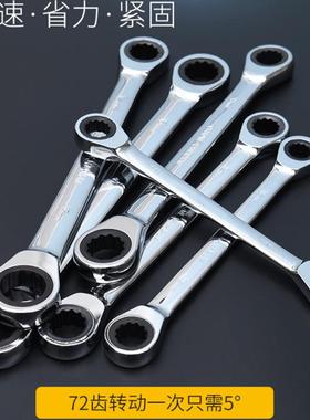 装永锋YOF装E镜面双头布袋无品牌/套快速棘轮扳手两开口梅花套用