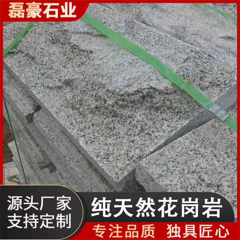 芝麻灰花岗岩蘑菇石幕墙