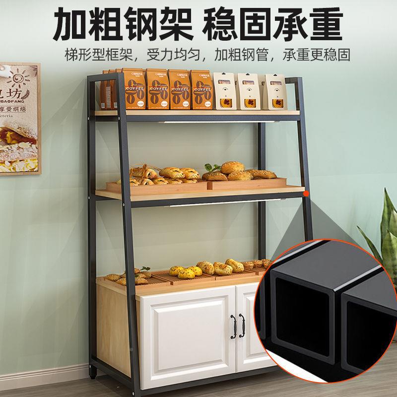 面款包店蛋糕店展示架中岛台展台多示层市650展柜烘焙货架超网红