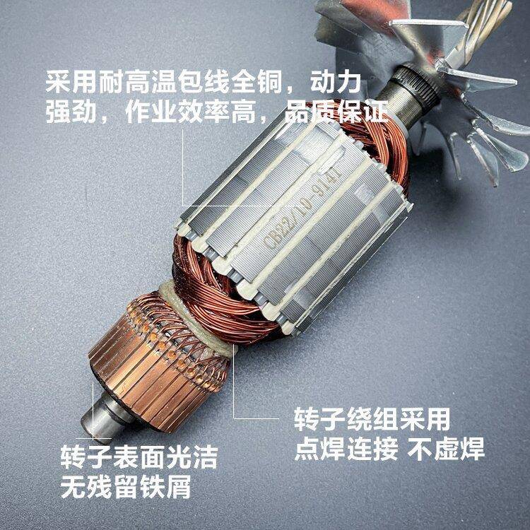 原厂盛URB邦鹰914切割机材转子定子欧也锐斯特飞创龙355钢机7齿配