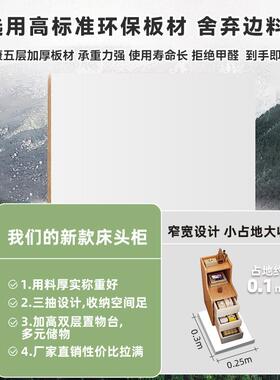 床柜小型夹缝2cm超窄储物柜一体0F98TM55S家用卧室床边收纳柜简物