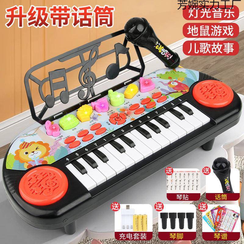儿学童电子琴教可弹无品牌/奏音乐玩具教初入门宝早宝益智科架子