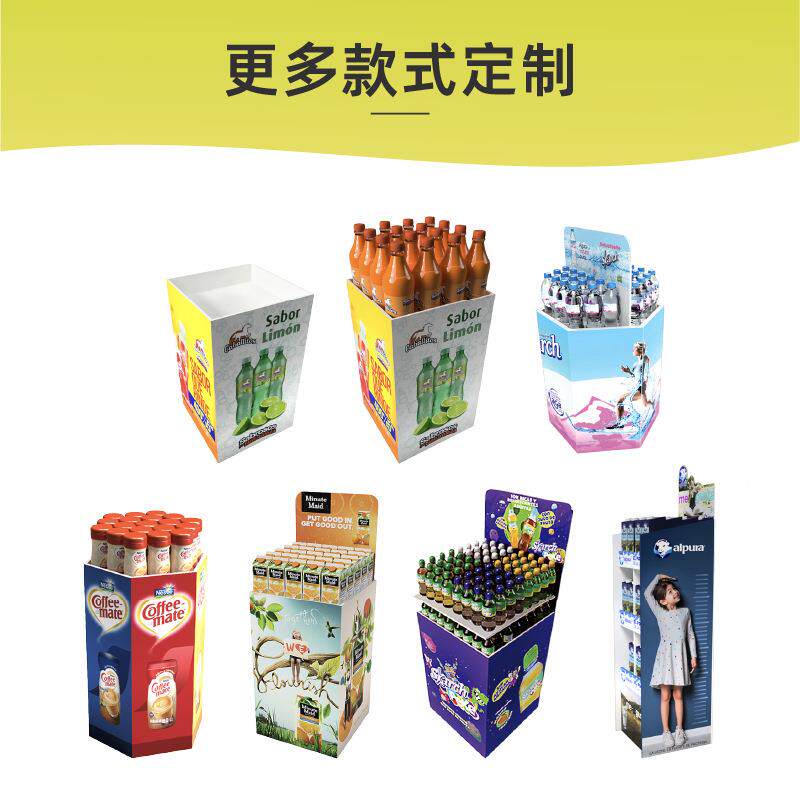 超市小头商堆超架饮料货堆陈列促销展示架可折叠高承重IDU方箱堆