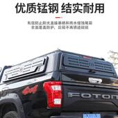 24年新款 瑞车迈M拓DAX皮卡半高盖矮盖装 帐蓬三开门后DKF铃箱盖改