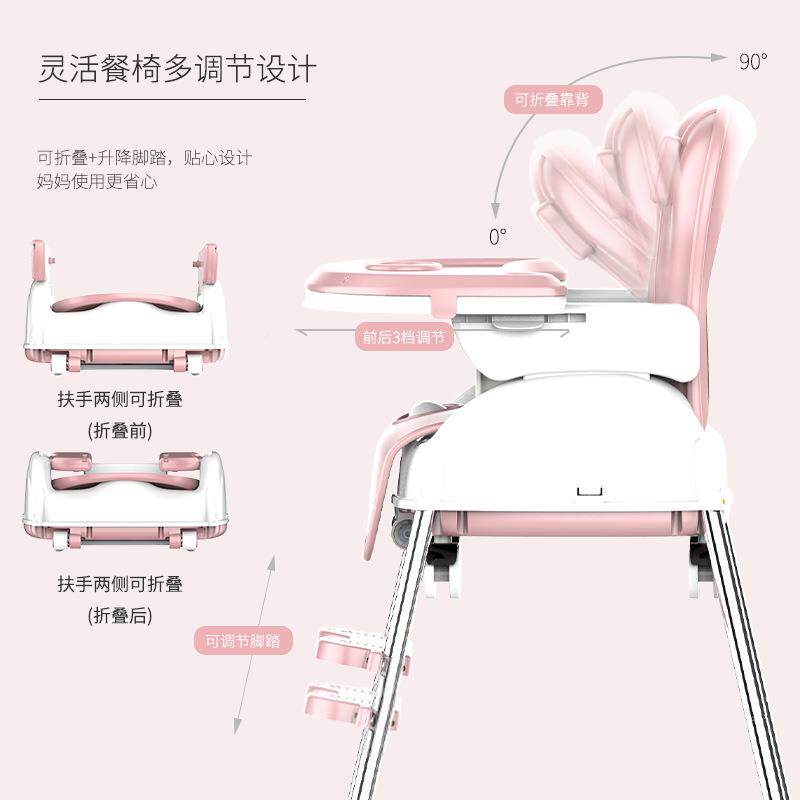 三条小鱼C-06PURKY皮坐套多节档可0调带玩具架收纳功能椅椅餐凳