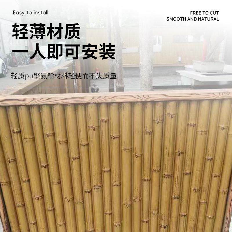 p墙u片板日观式庭院围挡板仿真竹板景装饰隔断竹栏板防腐仿人造文
