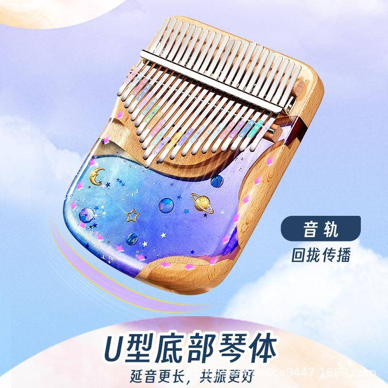 ceag拇指琴21音克力林水晶kalimbaUQH透明卡巴琴亚手指琴小乐器