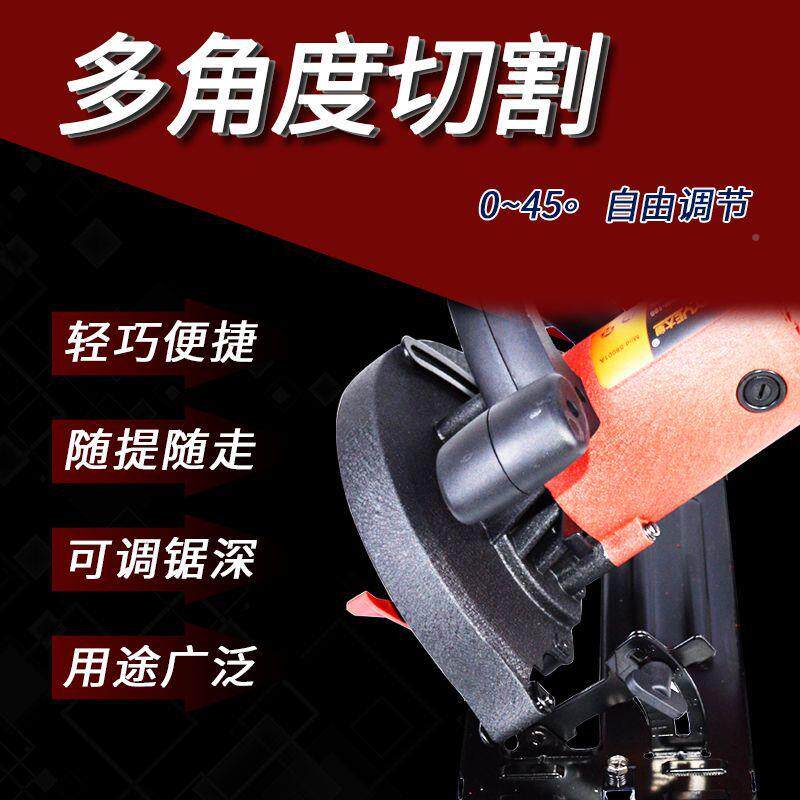 百闻7寸9寸1012寸14寸电圆锯手提锯工锯圆盘台木寸锯UMD切锯割机