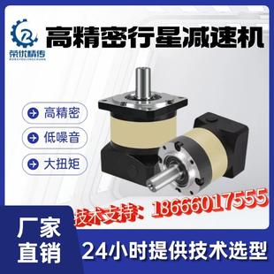 75W 高精直齿行星减速机PF60 10配2伺服步进40无品牌 01密K