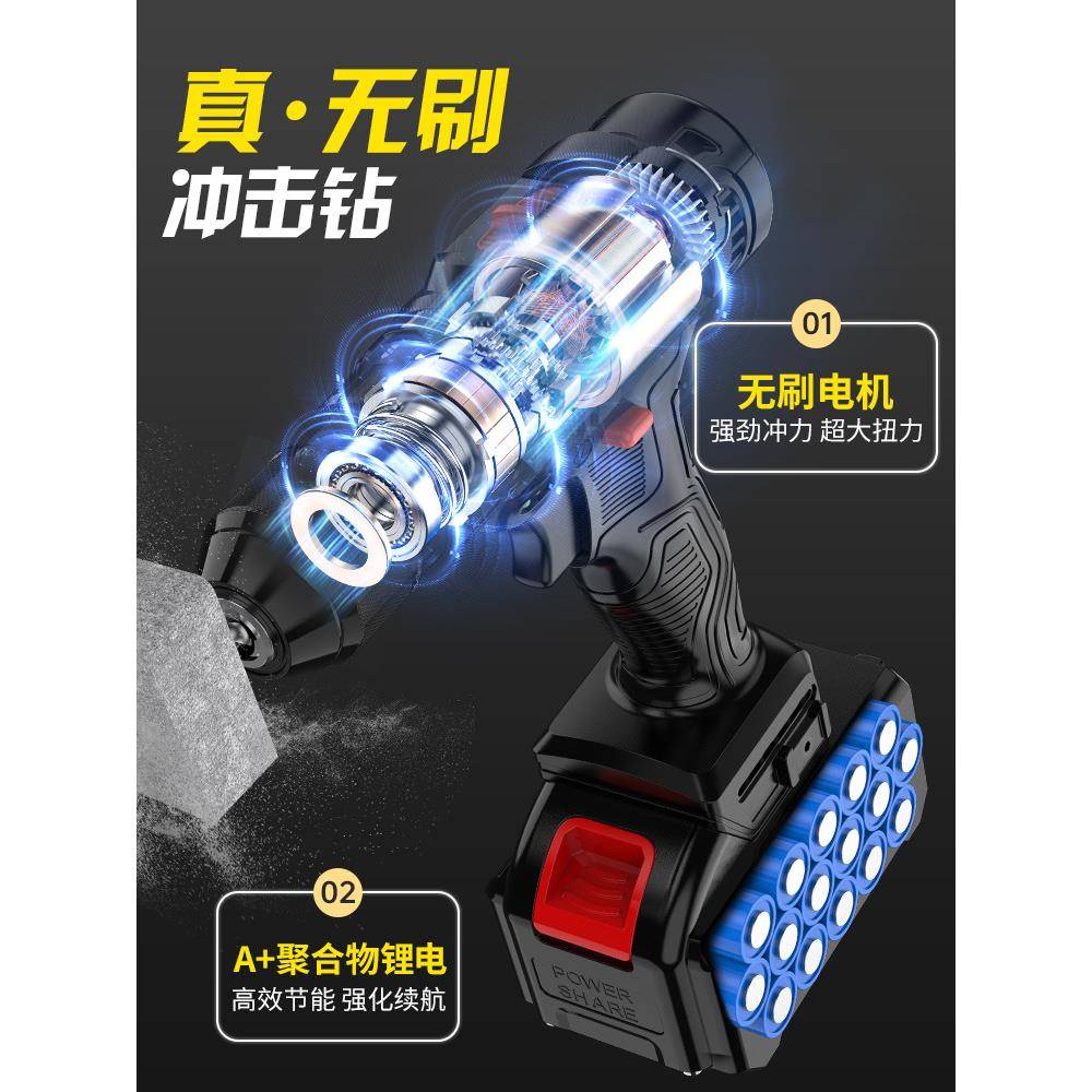 工业级全无刷锂家电工具箱用套装五金电动组合大电YIX工维修全套n
