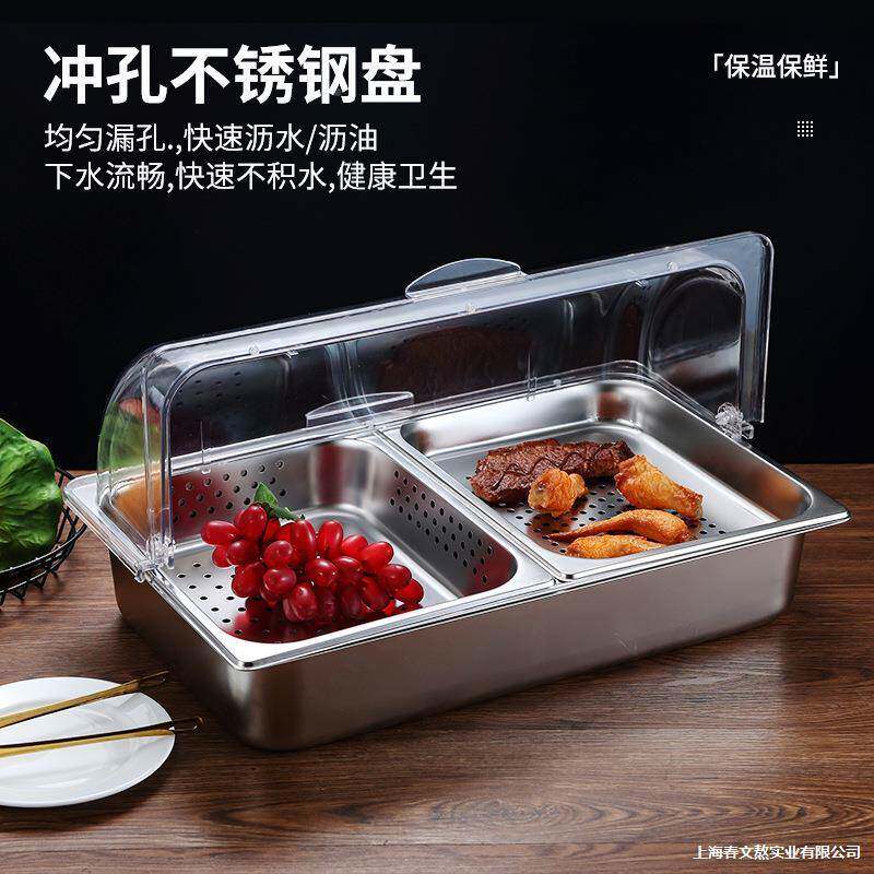 不锈钢无品牌/双层保温加防尘餐罩食物保鲜盒带透自明双翻盖助沥
