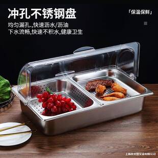 不锈钢无品牌/双层保温加防尘餐罩食物保鲜盒带透自明双翻盖助沥