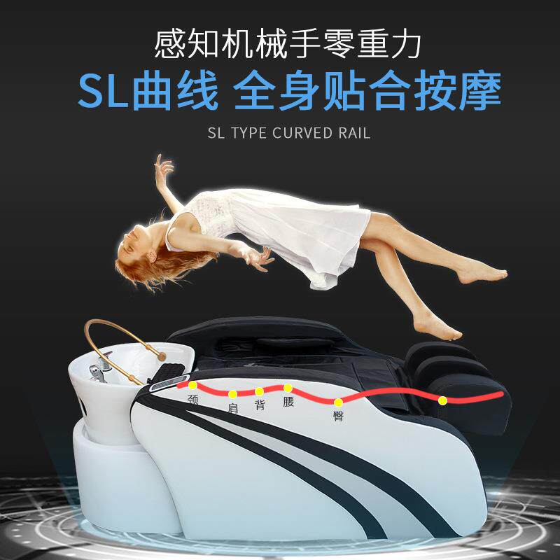 喜辰高端美发店智能电动按摩洗头床理发店专用水循环熏蒸头疗床