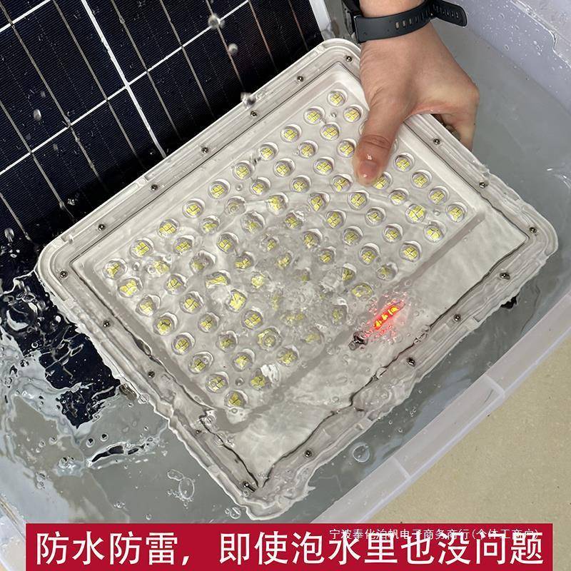 款新太阳能户外灯家功用庭院灯EYY防水大率花园家门灯口照明路灯