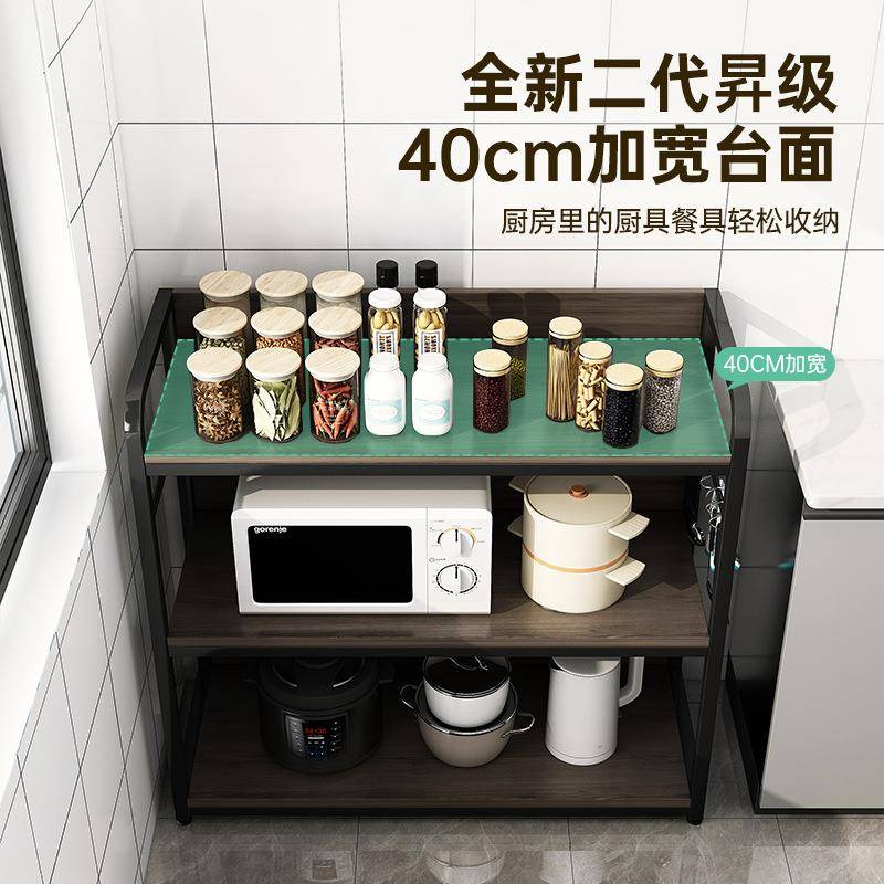 厨置物多功能落地多层微波炉厨架具收纳子家架房用简易果蔬732927
