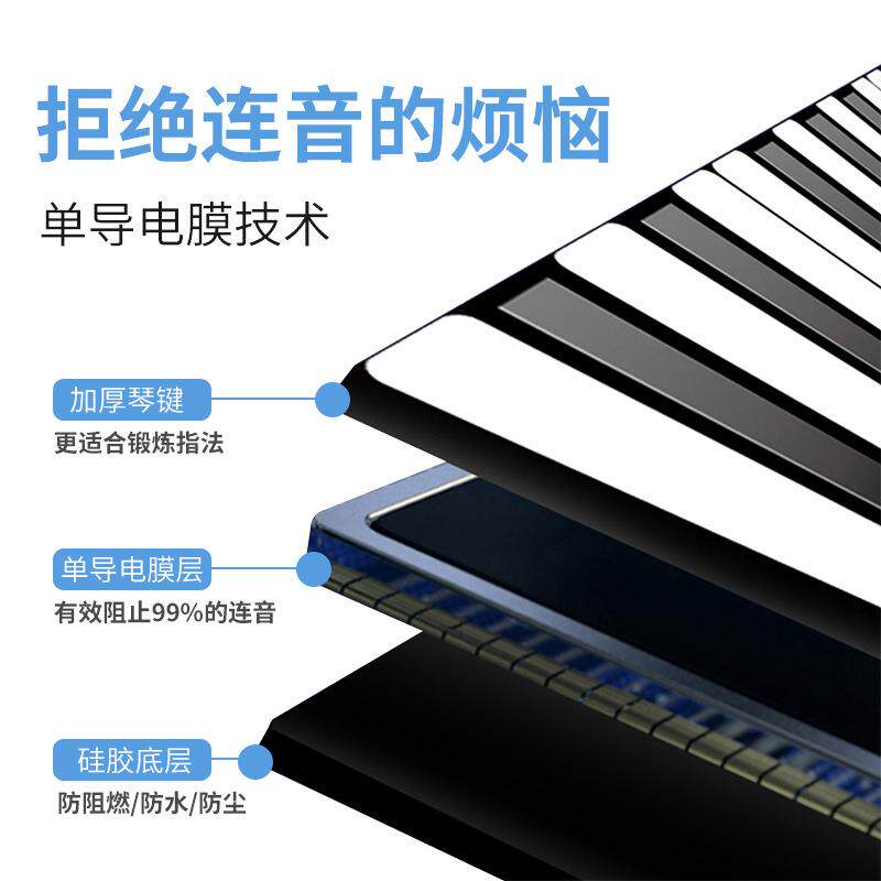 手琴卷钢6无品牌/1键便携式电钢琴子初学者成人家用加厚MI软DI键
