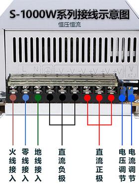 1000W恒压恒流可调开关电4源交流20V直流12V转24V8V12VNL10V250V3