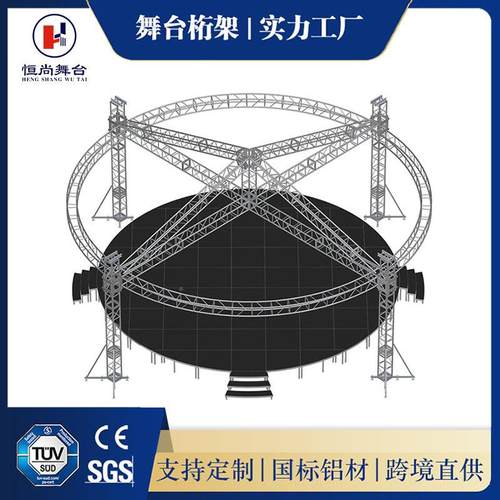 圆架形桁异形铝合金桁架室内外广桁架告喷绘布背布灯架光桁truss