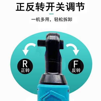 90度角向电动棘轮扳手变速电显舞台桁架单手锂电充电棘轮扳手