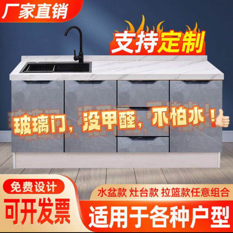 房简易橱柜无品牌/灶台组装房柜厨水槽厨一体式灶柜台柜家用