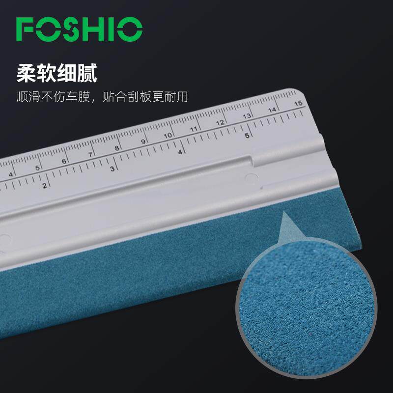 汽车贴水膜工具HYutlksx改色膜刮板板太阳膜刮片皮仿鹿刮车衣贴膜
