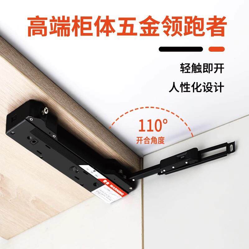 ot缓反弹器自动开门器冲柜门按压型式开关衣柜开门门器衣柜门阻尼