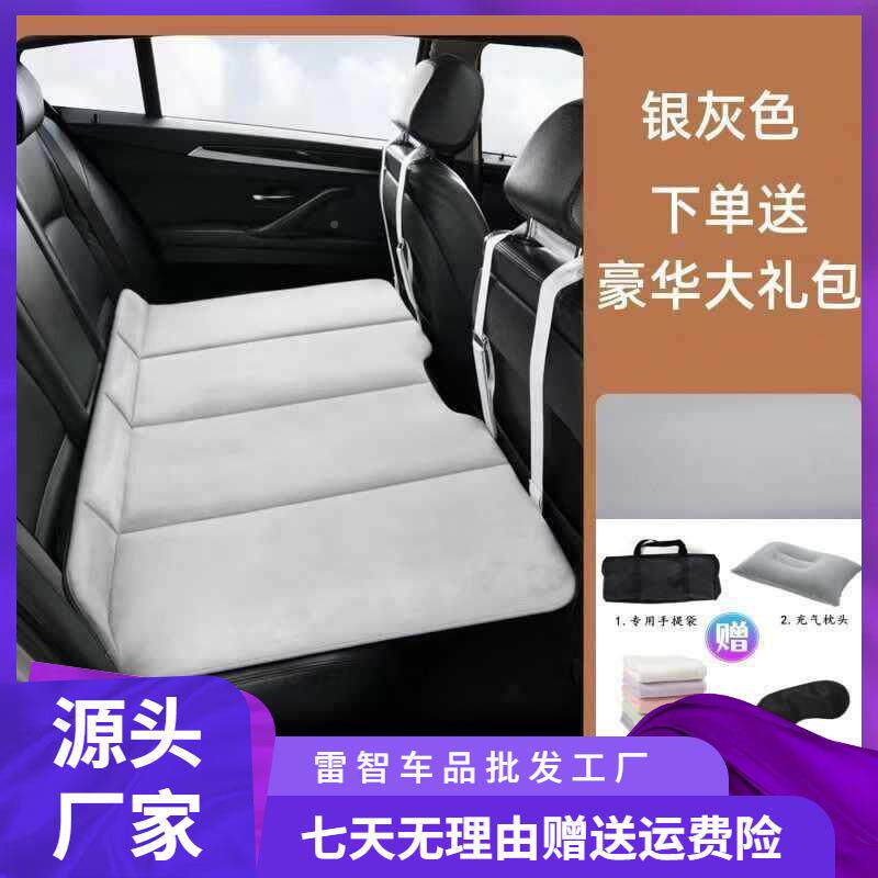 载垫可折叠车床垫ERB后排座儿童睡垫小车轿床车填汽平垫睡觉