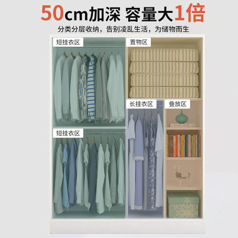 推拉衣柜家用卧储室出租房屋用易组装小型无品牌/收纳物柜子实简