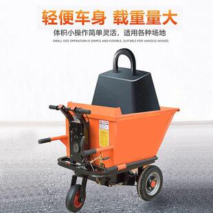 工地动斗车翻车拉斗粪车手推三轮车实电心灰轮胎养殖车96679579拉