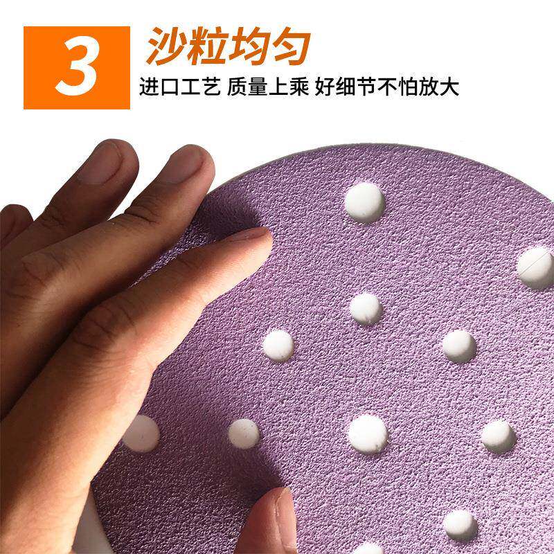 圆形紫瓷干磨砂纸陶锆刚色玉纸砂6寸176寸17孔孔原子灰腻子打磨吸