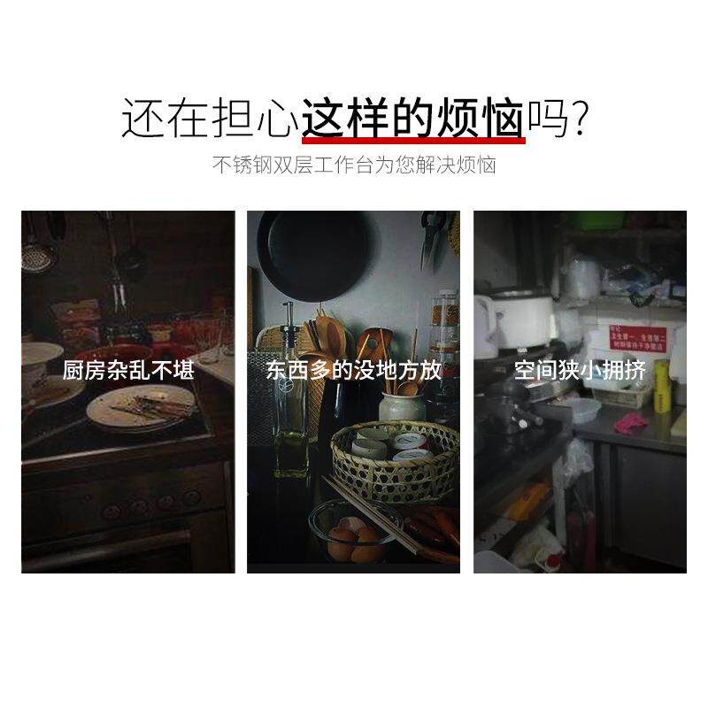 尚厨用不锈商钢推拉工台作台水吧门切菜台储OQE物柜厨房专用价格