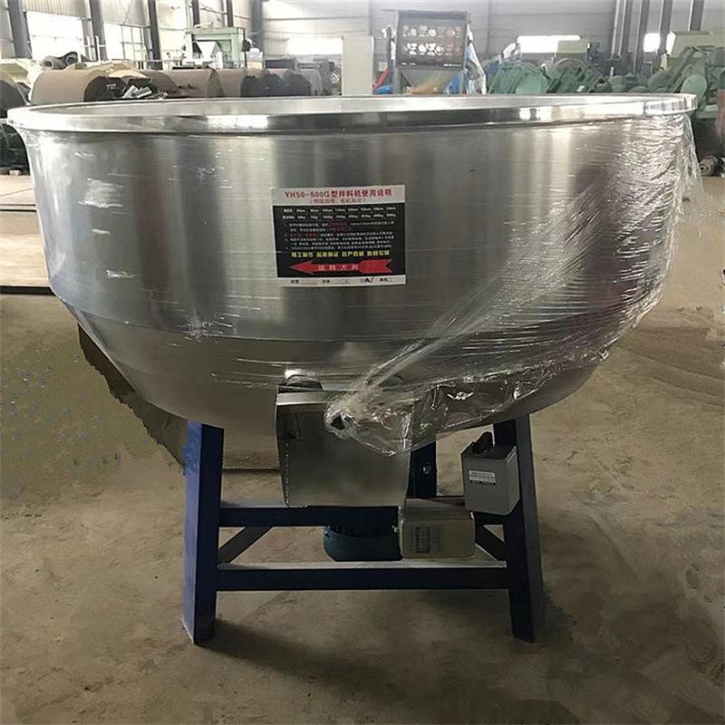 香高辛料速混合机搅不锈钢湿法造粒DUA拌机大料混合备简单操设作