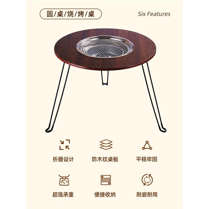 炉煮茶烤火炉套装家用烧烤桌围烤全套天烧炉户外冬木炭碳烧烤围炉