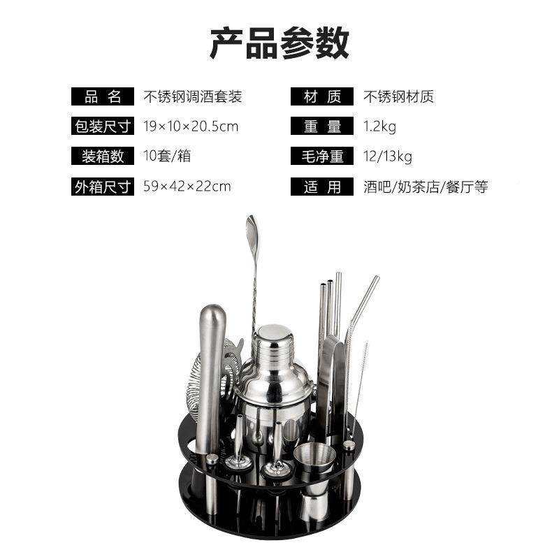 满工晨不锈钢调酒器克套装鸡尾酒士TJQ调酒具搭配亚力旋转波顿