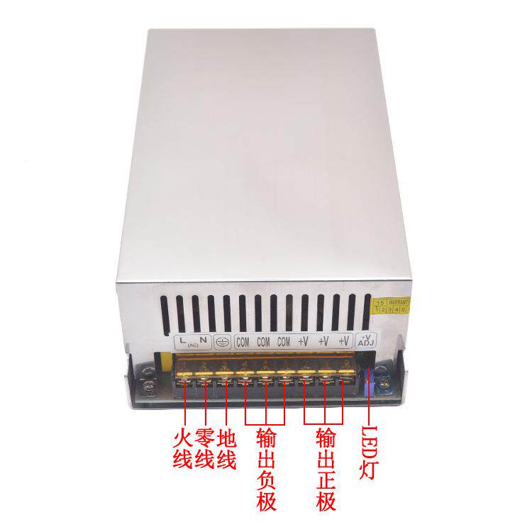 12V650A开关电源00W监ZRF源控电电S-600-12LED灯条驱动源