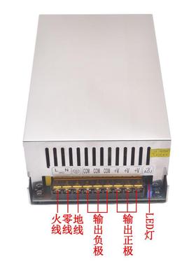 12V650A开关电源00W监ZRF源控电电S-600-12LED灯条驱动源