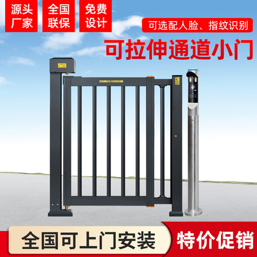 电动智能小门人行刷卡门厂家供应人行栅栏门人脸识别人行通道门