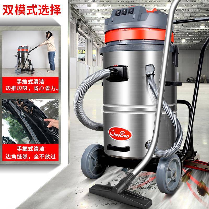 工吸尘器超宝大功率300W商用大型CLZ工厂间粉车尘吸业水机CB060-3