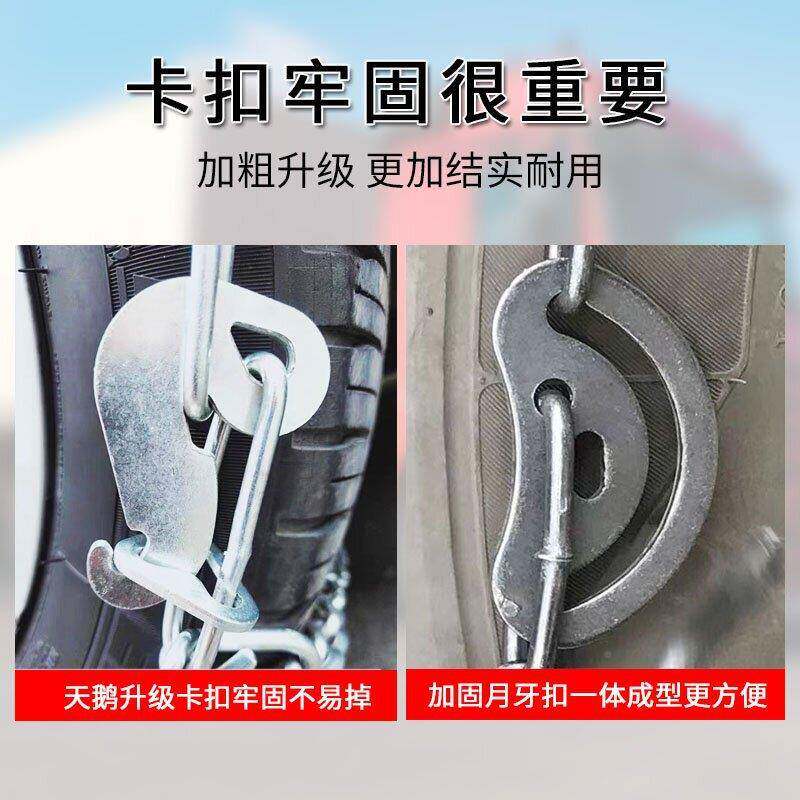 雪地应急条货DPD车卡越野链车轮胎车全包防滑铁链加粗加密皮脱困