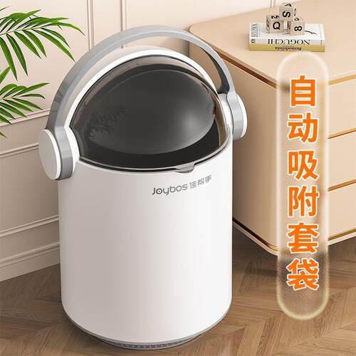 佳帮手拉圾桶厅带be5MrZBm盖大客吸附套桶客厅创袋意纸桶号家用卫