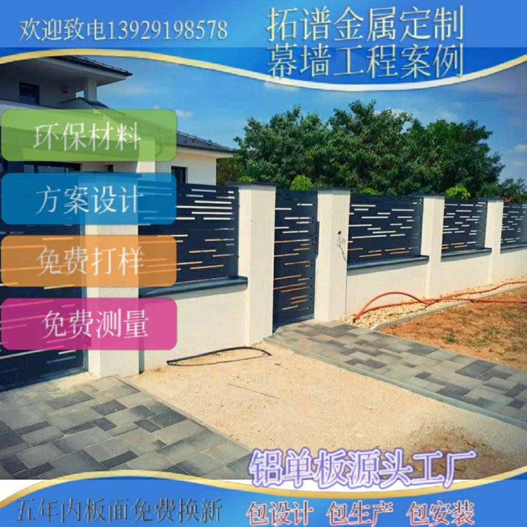 RSW厂家直顶供雕花镂空铝单板金目属工雕刻铝单板幕墙雕花吊程项